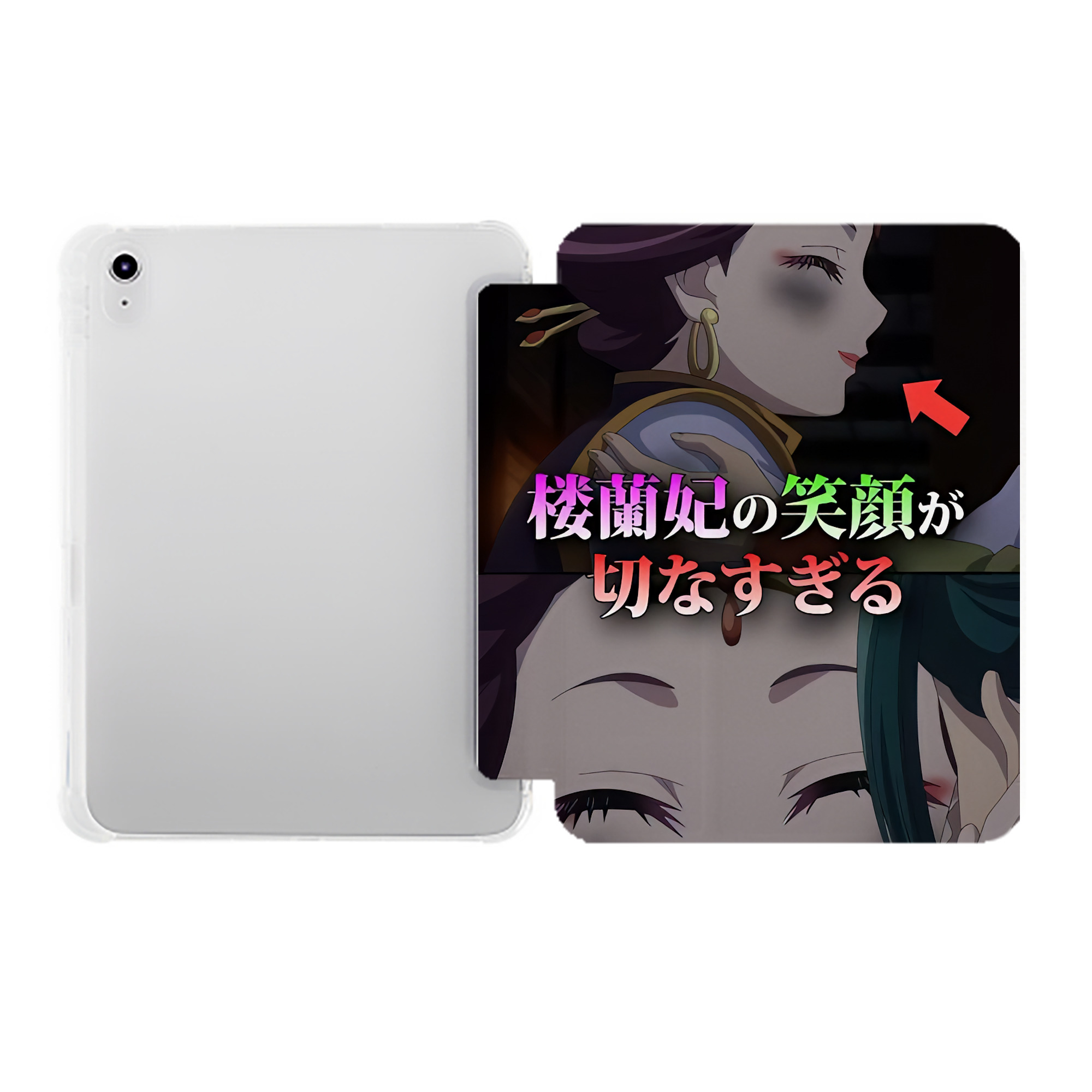 （画像用） 薬屋のひとりごと The Apothecary Diaries IPad ケース ペン収納付き 三つ折りスタンド PUレザー×シリコン 対応機種9.5/10.5/10.9インチ
